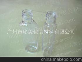 药品塑料瓶包装容器价格 药品塑料瓶包装容器批发 药品塑料瓶包装容器厂家
